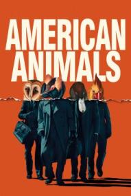 American Animals (2018)