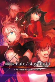 Fate/Stay Night: Unlimited Blade Works