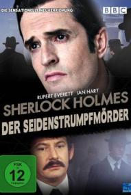 Sherlock Holmes - Der Seidenstrumpfmörder
