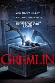 Gremlin ([xfvalue_year limit=