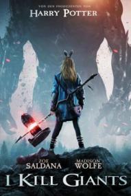 I Kill Giants ([xfvalue_year limit=
