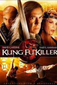 KungFu Killer ([xfvalue_year limit=
