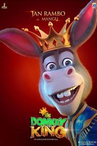 The Donkey King ([xfvalue_year limit=