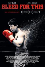 Bleed for This ([xfvalue_year limit=