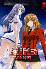 AIKa Zero ([xfvalue_year limit=