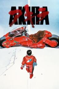 Akira ([xfvalue_year limit=