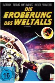 Die Eroberung des Weltalls