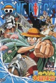 One Piece TV Special : La chute de Luffy dans le nombril de la mer!