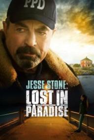 Jesse Stone: Lost in Paradise ([xfvalue_year limit=