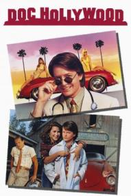 Doc Hollywood ([xfvalue_year limit=