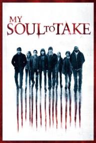 My Soul to Take