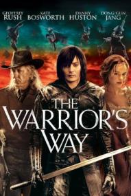 The Warrior's Way ([xfvalue_year limit=
