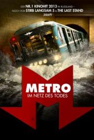 Metro - Im Netz des Todes ([xfvalue_year limit=