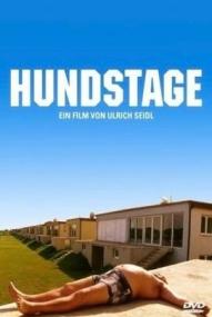 Hundstage