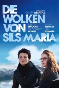 Die Wolken von Sils Maria