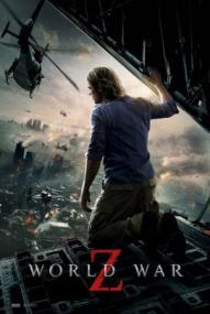 World War Z ([xfvalue_year limit=