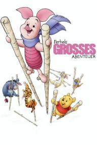 Ferkels großes Abenteuer