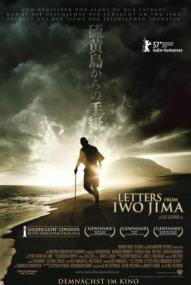 Letters from Iwo Jima