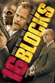 16 Blocks ([xfvalue_year limit=