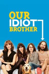 Our Idiot Brother ([xfvalue_year limit=