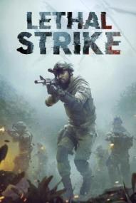 Lethal Strike ([xfvalue_year limit=