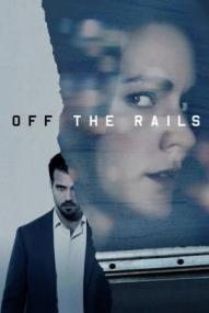 Off the Rails - Entgleist ([xfvalue_year limit=