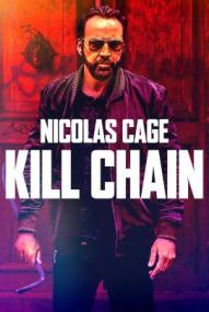 Kill Chain ([xfvalue_year limit=