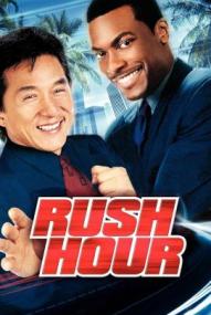 Rush Hour ([xfvalue_year limit=