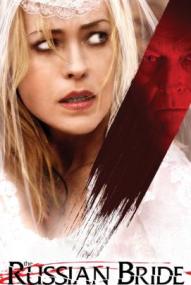 The Russian Bride - Bis dass der Tod uns scheidet ([xfvalue_year limit=