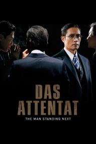 Das Attentat – The Man Standing Next