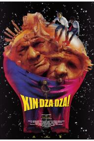Kin-Dza-Dza ([xfvalue_year limit=
