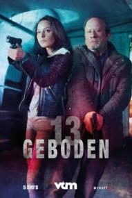 13 Gebote - Staffel 1 ([xfvalue_year limit=