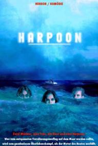 Harpoon ([xfvalue_year limit=