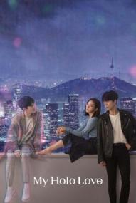 My Holo Love - Staffel 1
