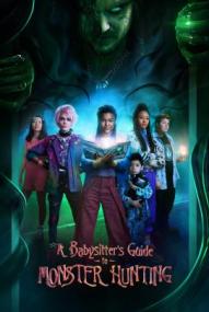 A Babysitter's Guide to Monster Hunting ([xfvalue_year limit=