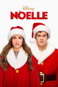 Noelle ([xfvalue_year limit=