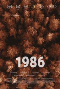 1986 ([xfvalue_year limit=