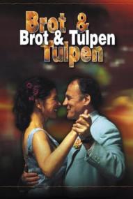 Brot und Tulpen ([xfvalue_year limit=
