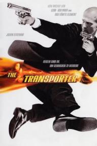 The Transporter ([xfvalue_year limit=