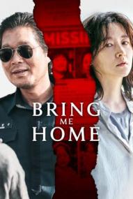Bring Me Home