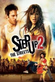 Step Up to the Streets ([xfvalue_year limit=