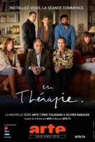 In Therapie - Staffel 1 ([xfvalue_year limit=