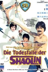 Die Todesfalle der Shaolin ([xfvalue_year limit=