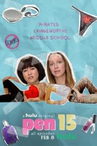 PEN15 - Staffel 2 ([xfvalue_year limit=