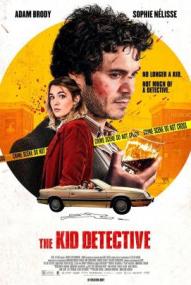 The Kid Detective ([xfvalue_year limit=