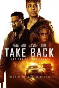 Take Back ([xfvalue_year limit=