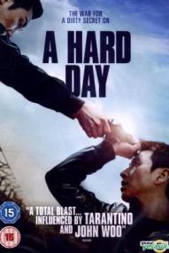 A Hard Day