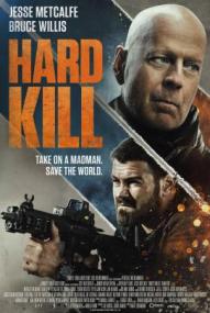 Hard Kill ([xfvalue_year limit=
