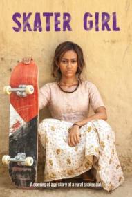 Skater Girl ([xfvalue_year limit=