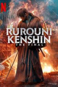 Rurouni Kenshin: The Final ([xfvalue_year limit=